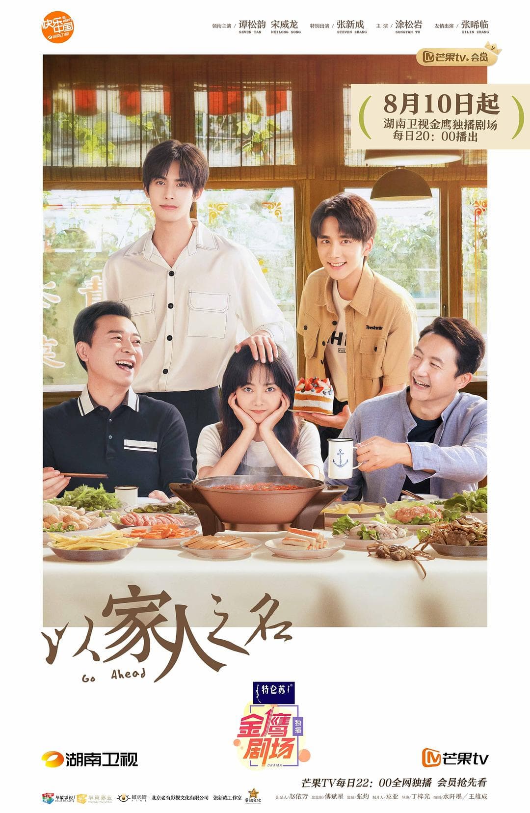 Poster of Go Ahead (Season 1) S01E07 Added {Hindi ORG. Dubbed} Series