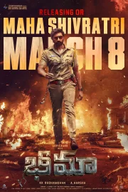 Bhimaa {Hindi DD5.1 – Telugu} 2024 Full Movie