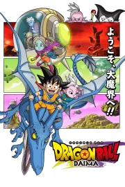Dragon Ball Daima (2024) S1 EP20 added