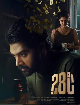 28 Degree Celsius (2025) WEB-DL Dual Audio [Hindi-Telugu]