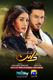 Daayan 2025 (Season 1) Hindi 480p, 720p & 1080p