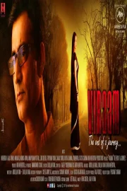 Viraam 2017 Hindi 1080p | 720p | 480p HDRip