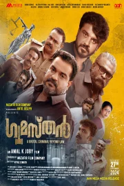 Gumasthan (2024) Dual Audio [Hindi + Malayalam]