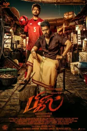 Bigil (2019) Dual Audio {Hindi-Tamil} 480p, 720p & 1080p ESub