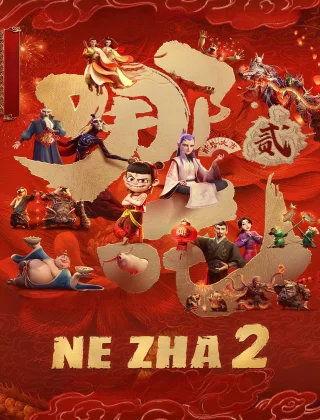 Ne Zha 2 (2025) CamRip Dual Audio [Hindi-Chinese]