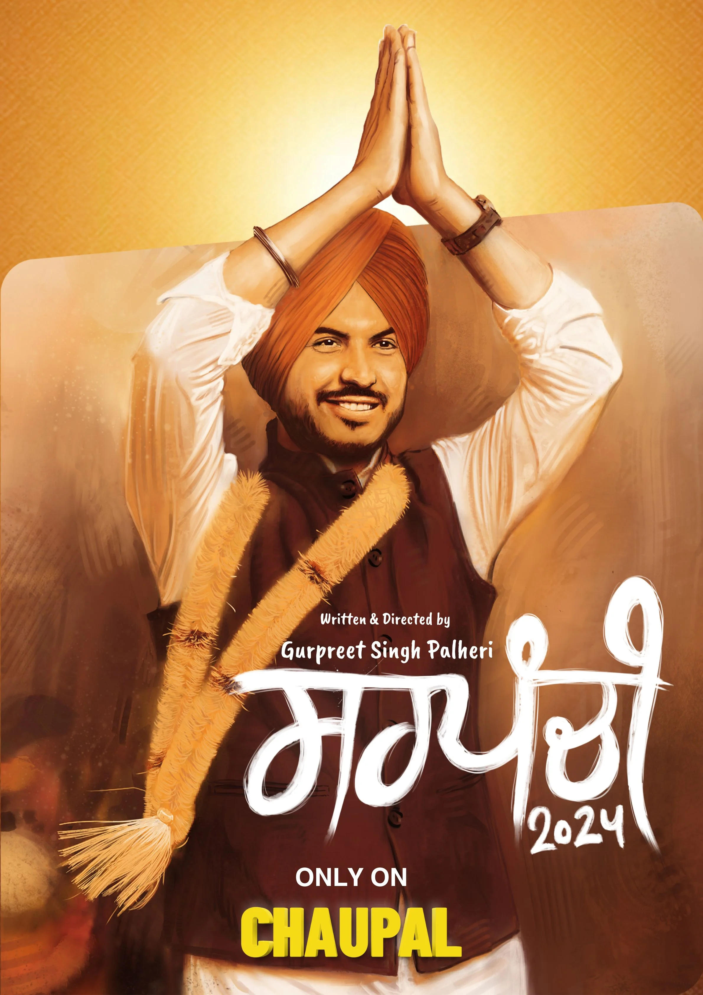 Sarpanchi (2024) Punjabi Season 1