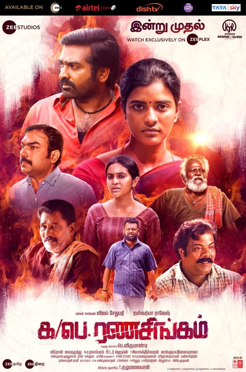Ka Pae Ranasingam 2020 South Movie Hindi Dubbed