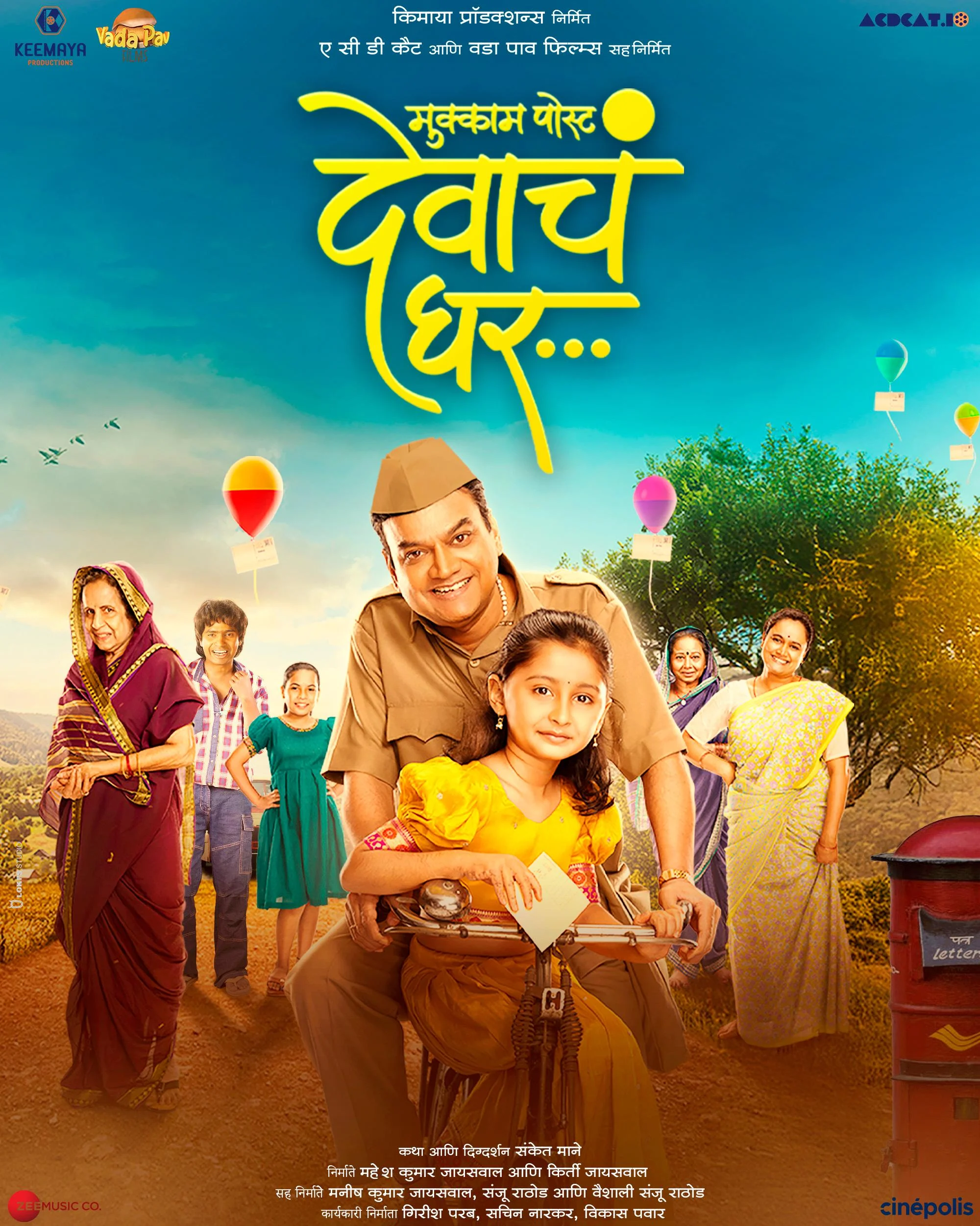 Mukkam Post Devach Ghar (2025) WEB-DL ORG. Dual Audio