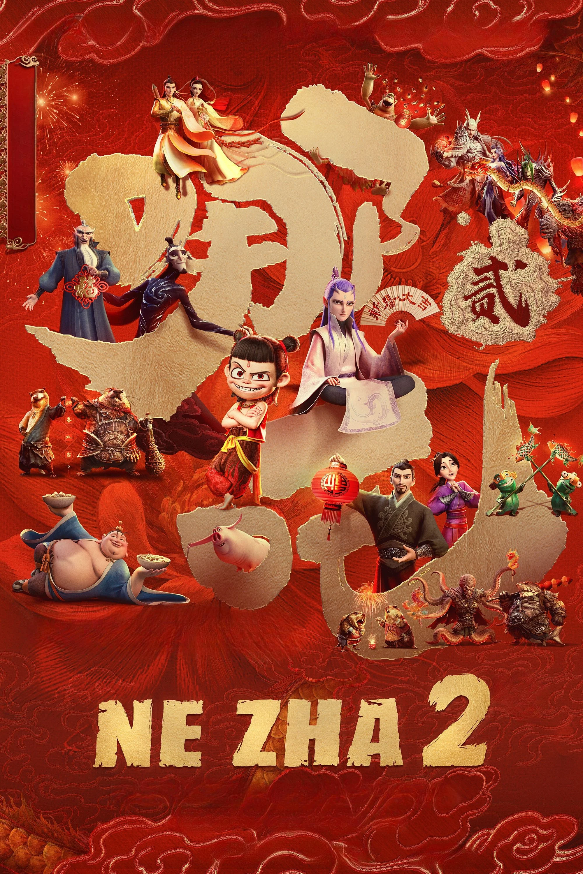 Ne Zha 2 (2025) CamRip Dual Audio [Hindi-Chinese]